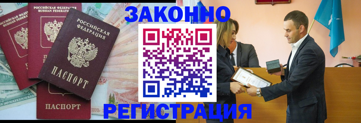 пропишу в квартире в Серове