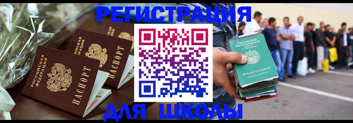 прописка от собственника в Серове